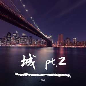 城 pt.2 Produced by Scandi x Niko x Naji