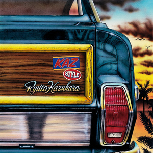 タイムカプセル