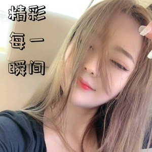 一颗闪耀的火流星 (Remix)