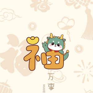 总是慢五分钟的挂钟