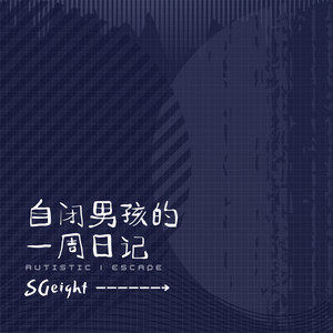 对着星期二的橙色夕阳说早安