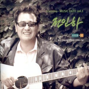 그것만이 내세상