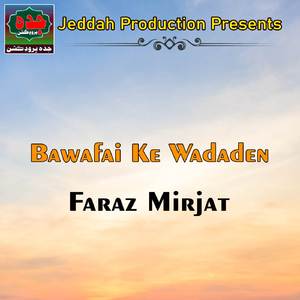 Jor Kehnsa wah Tahel