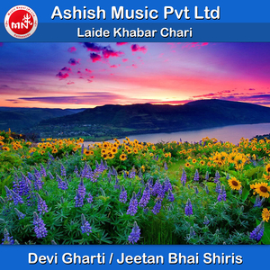Laide Khabar Chari
