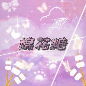 木马病毒（prod by GOAT CREW）