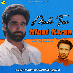 Pehli War Vichhadan Wala