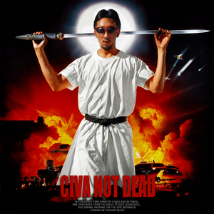 죽었다고 소문내지마