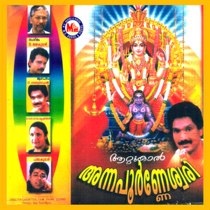 Kumbham Vannilla Pooram Vannilla