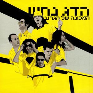 מביט