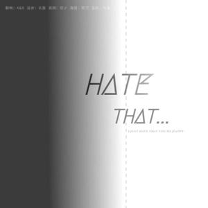 Hate that...（分手后都别好过版）（翻自 Key&泰妍）