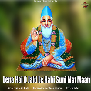 Lena Hai O Jald Le Kahi Suni Mat Maan