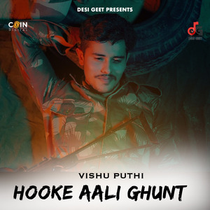 Hooke Aali Ghunt
