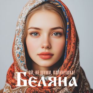 Руны древние