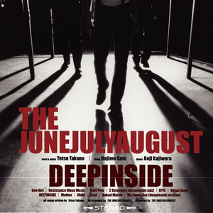 生きてる実感さ