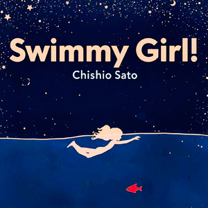 SwimmyGIRL! (Re-recorded 2025)