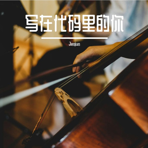 关于朋友