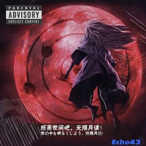 Free”无限月读“Central Cee×那奇沃夫 Drill Type Beat