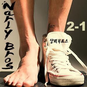 오해야 (Instrumental)