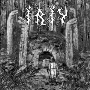 Место богов