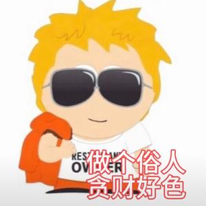 Better off Alone(jerk remix)