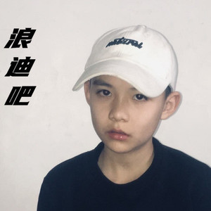 那么久不来见我一次(快手完整版)