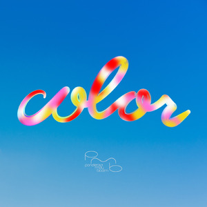 綺麗なものだけ