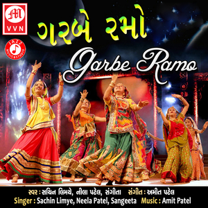 Garbe Ramo Tran Taadi