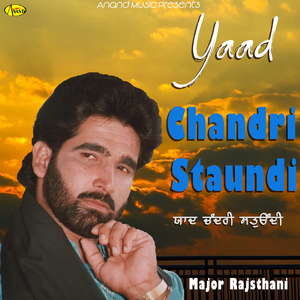 Kihnu Dil da Haal Sunavan