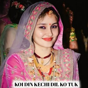 Koi Din Kechi Dil Ko Tuk