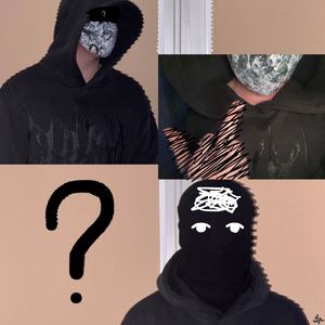 одинок