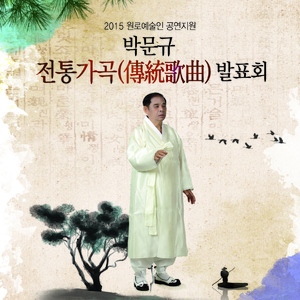 남창 평조 초수대엽 (동창이~)