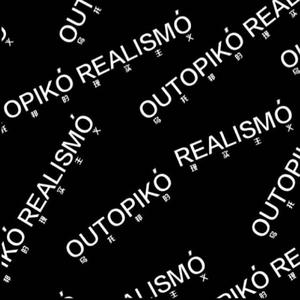 LBCx-浪漫主义小h歌（ahua啊华 remix）