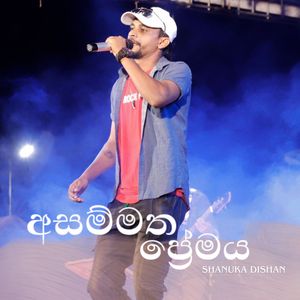 Asammatha Premaya