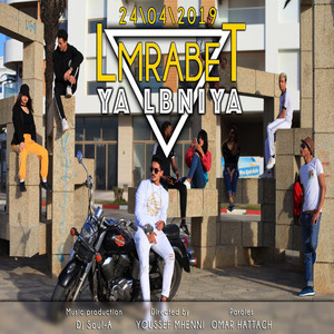 Ya Lbniya