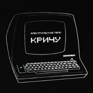 Оставить здесь след