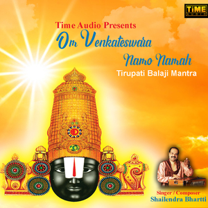 Om Venkateswara Namo Namah