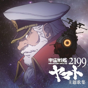 美しい地球を知る者よ