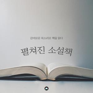 따뜻한 햇살에 비친