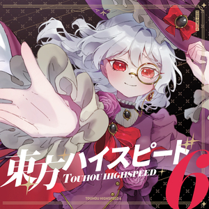 The pretty girls(ガネメRemix)(TH6ver.)