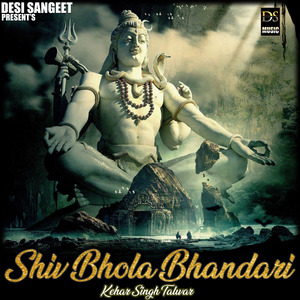 Shiv Bhola Bhandari