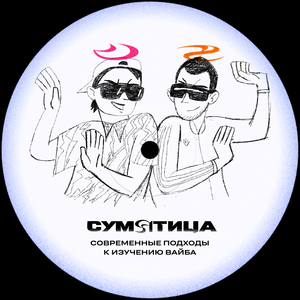 Классики (light version)