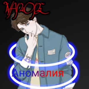 Мамина туса