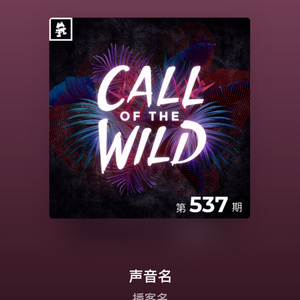 让梦飞翔一分钟