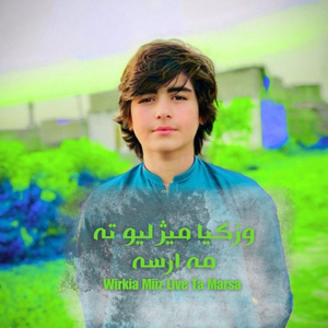 Wirkia Miiz Live Ta Marsa