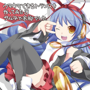 promise - B. U. S feat. MAKI