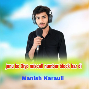 Janu Ko Diyo Miscall Number Block Kar Di