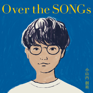 Over the Love Song (2025 ver.) [feat. 坂本サトル]