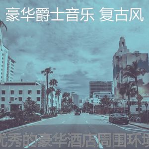 微妙的休息室心情