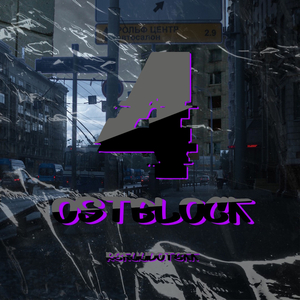 Ostblock 4 (Slowed)