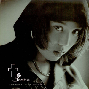 Memories (Smiling Tears) featuring SAKURA